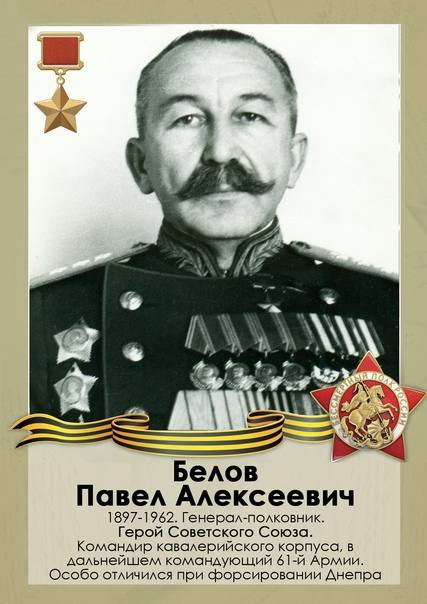 Календарь Великой Отечественной войны 