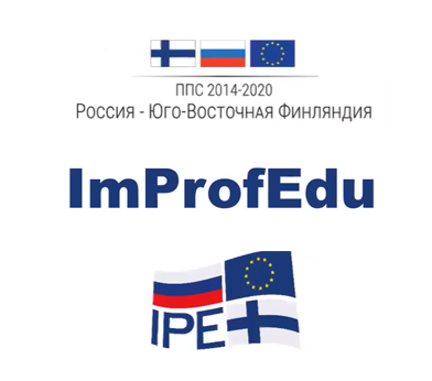 Международная научно-практическая конференция «Проблемы совершенствования среднего профессионального образования в России»
