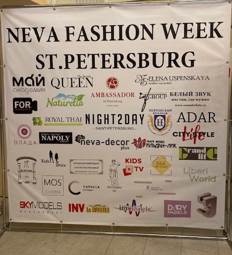 Весенняя Neva Fashion Week в Петербурге