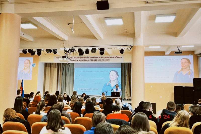 Отчетно-перевыборная конференция студенческого самоуправления  Перовского колледжа